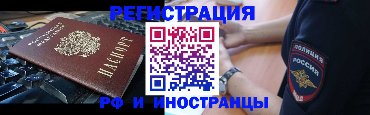 пропишу в квартире в Коми