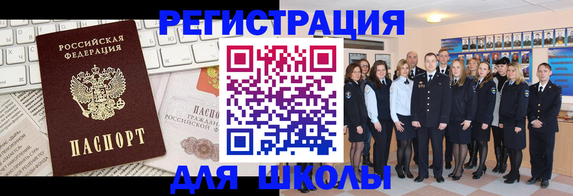 прописка законно в Коми