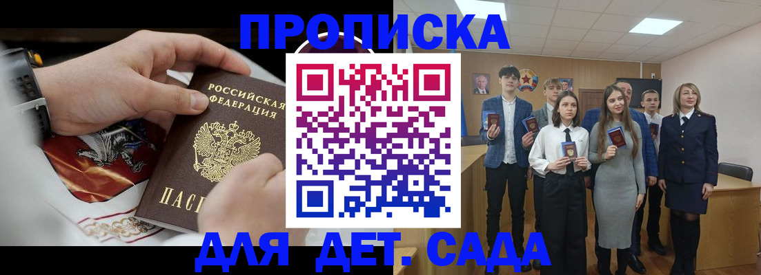 временная регистрация 2025 в Коми