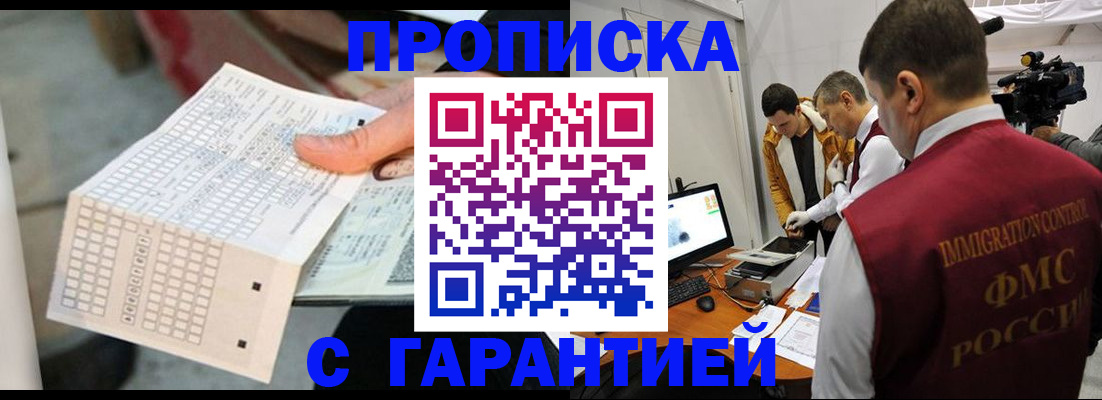 регистрация для дет. сада в Коми