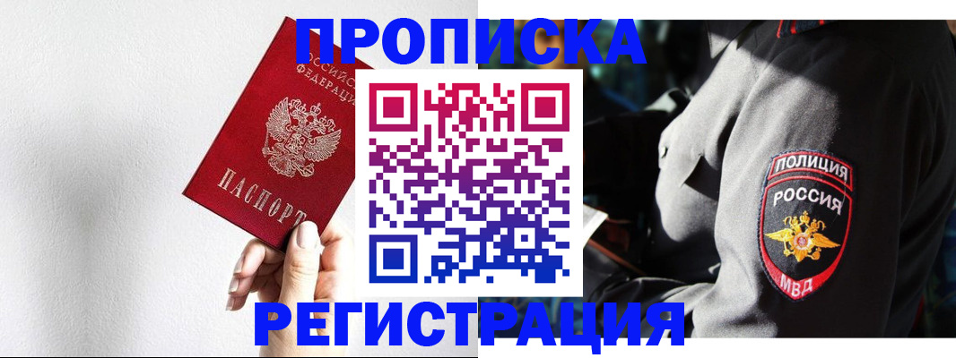 форма 3 в Коми