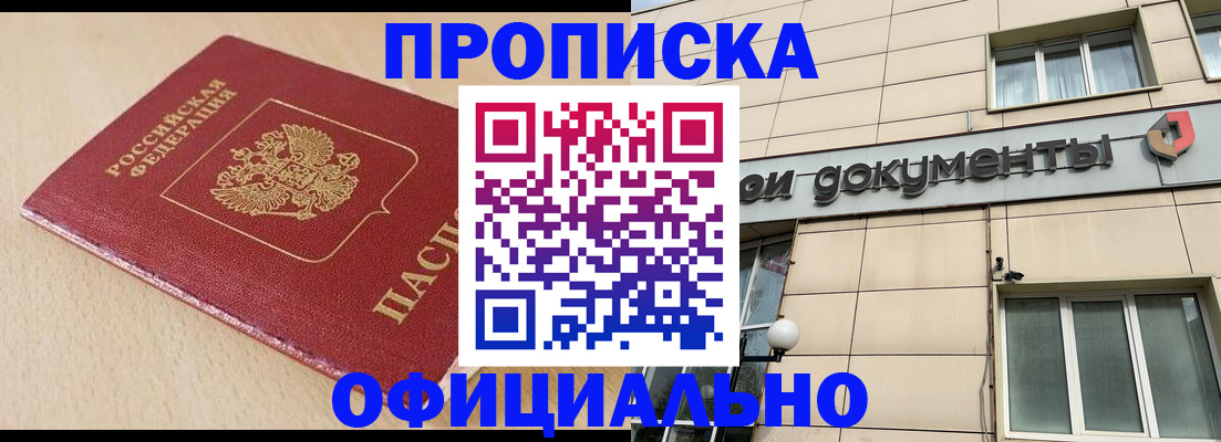 временная регистрация госуслуги в Коми